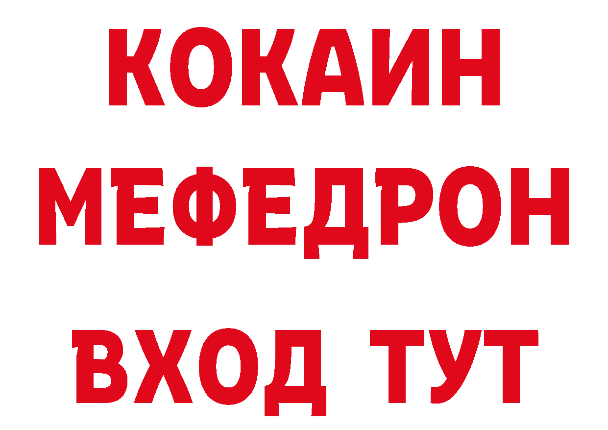 Наркошоп даркнет наркотические препараты Партизанск